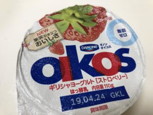 タンパク質ヨーグルト